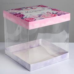 Коробка для торта "Моменты счастья"30х30 см